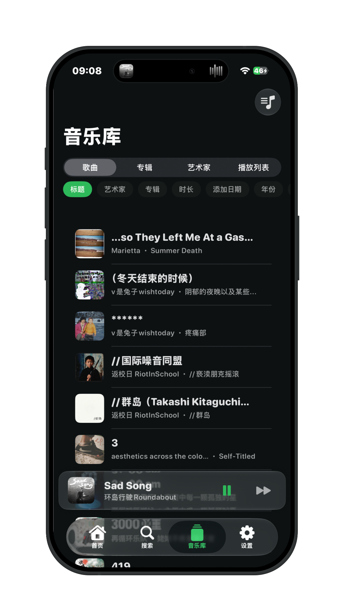 媒体库